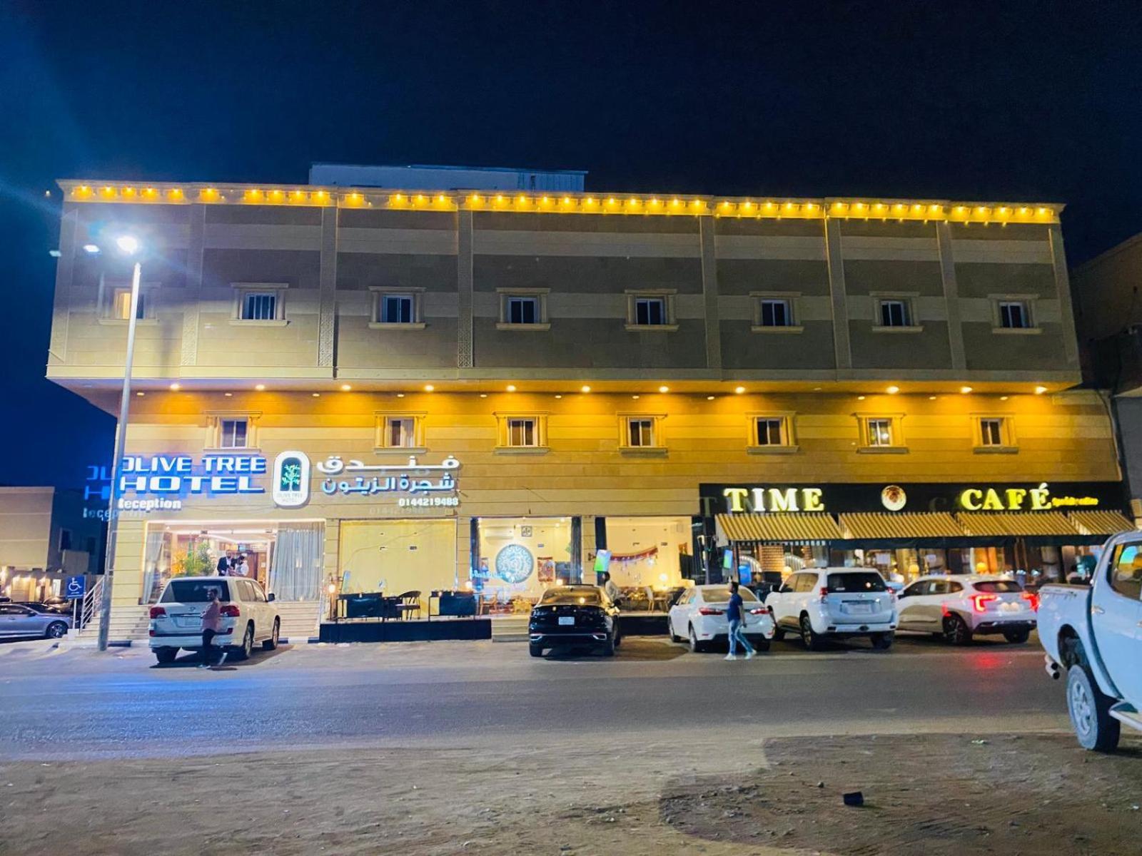 Olive Tree Hotel Tabuk Exteriör bild